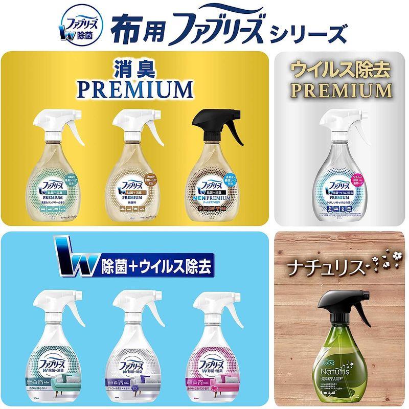 ファブリーズ W除菌+消臭スプレー 布用 MEN PREMIUM クールアクア 本体 370mL｜jcserv｜05