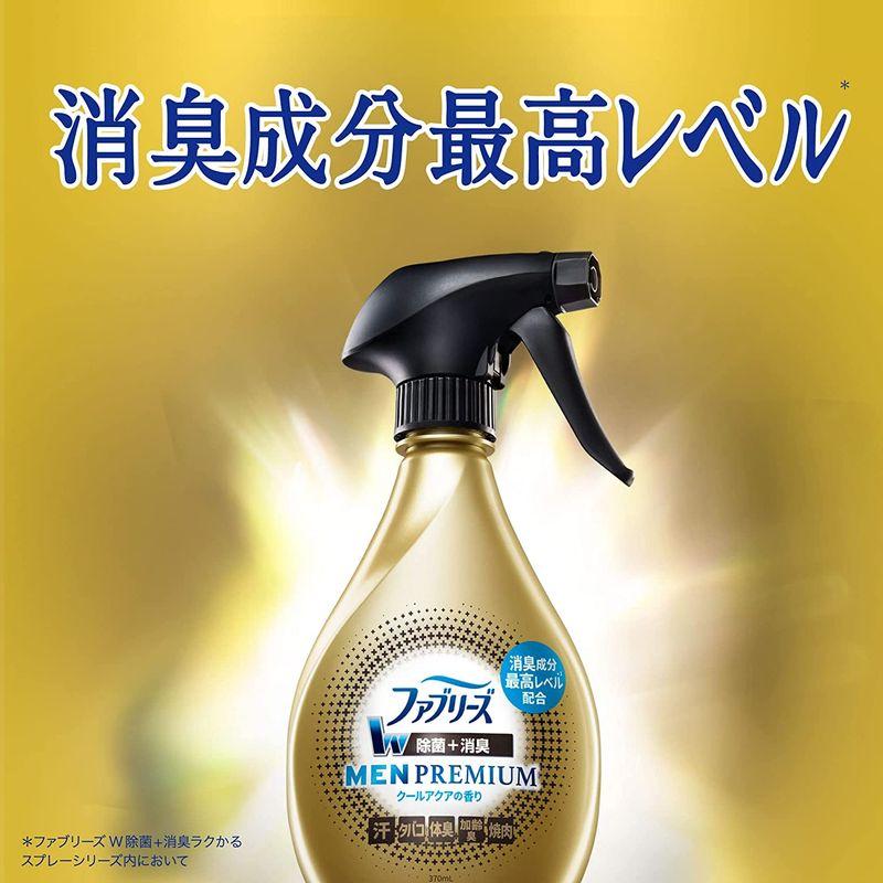 ファブリーズ W除菌+消臭スプレー 布用 MEN PREMIUM クールアクア 本体 370mL｜jcserv｜09