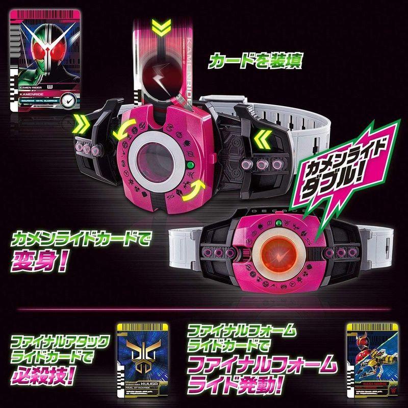 BANDAI 仮面ライダージオウ DXネオディケイドライバー cm 仮面ライダージオウ DXネオディケイドライバー