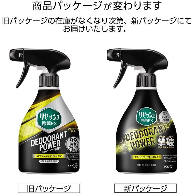 リセッシュ 除菌EX 消臭芳香剤 液体 デオドラントパワー スプラッシュシトラス本体 360ml｜jcserv｜10