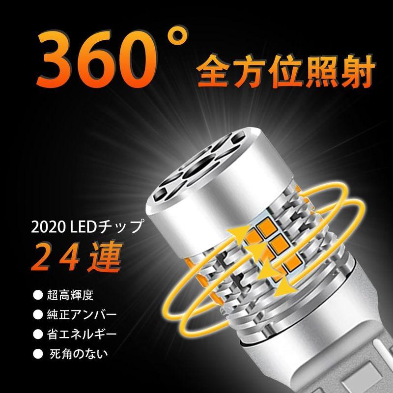 OTORAM 80 ノア/ヴォクシー 前期/後期 適用 エスクァイア 対応 T20シングル LED ウィンカーバルブ ハイフラ防止抵抗内臓｜jcserv｜04