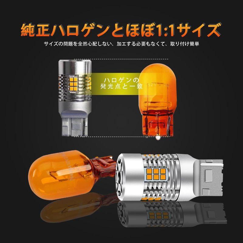 OTORAM 80 ノア/ヴォクシー 前期/後期 適用 エスクァイア 対応 T20シングル LED ウィンカーバルブ ハイフラ防止抵抗内臓｜jcserv｜08