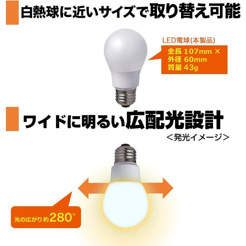 エルパ (ELPA) LED電球A形広配光 E26 電球色相当 屋内用 LDA7L-G-G5104｜jcserv｜06