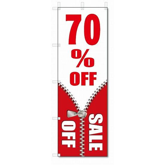 のぼり のぼり旗 70パーセントoff W600 H1800 5 8159 のぼり君 通販 Yahoo ショッピング