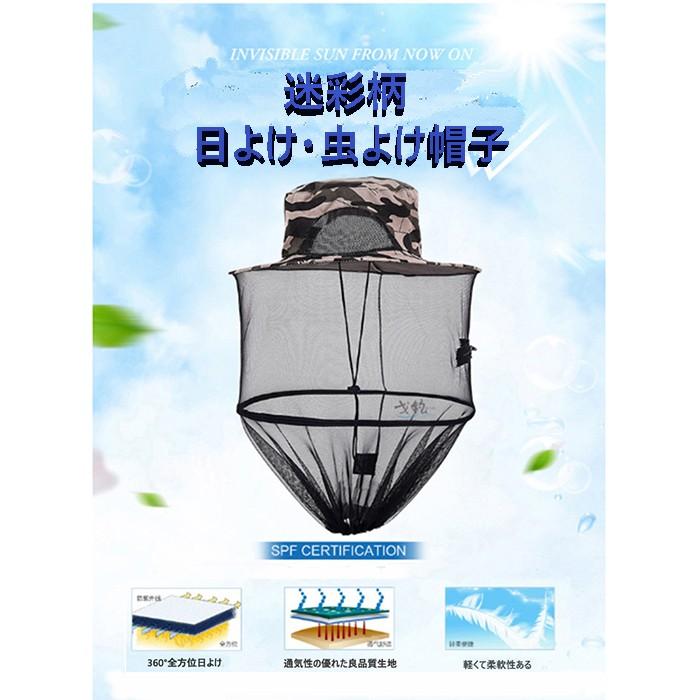 虫よけ ネット付き帽子 釣り ガーデニング 園芸 キャンプ B1 釣具と真珠の卸直販 Jct 通販 Yahoo ショッピング