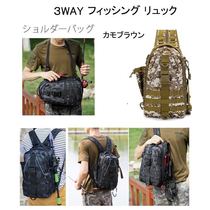 釣り リュック バッグ 3way 釣り竿収納 多機能 リュックサック 釣具 登山 キャンプ ハイキング Bg 1 釣具と真珠の卸直販 Jct 通販 Yahoo ショッピング