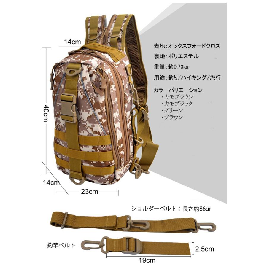 釣り リュック バッグ 3WAY カモブラウン 釣り竿収納 多機能 リュック