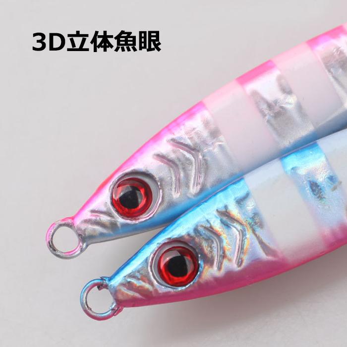 ブレードジグ 40g 3色セット ゼブラグロー スピンテール 非対称