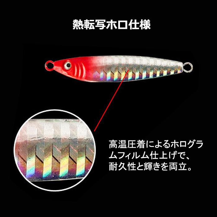 ブレードジグ 40g 3色セット トレブルフック リアトレブル S字 流線形