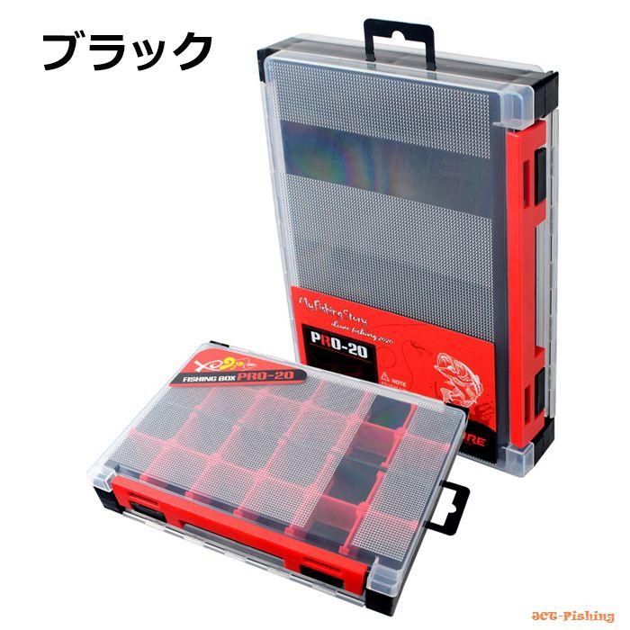 タックルケース ブラック ルアーケース 両面 リバーシブル 多機能 小物
