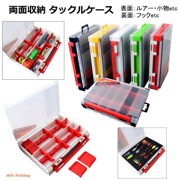 タックルケース ブラック ルアーケース 両面 リバーシブル 多