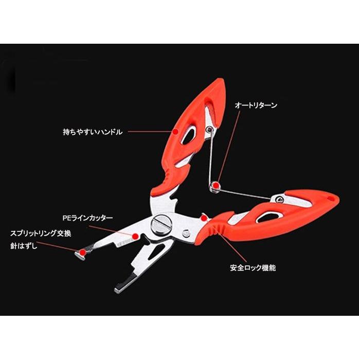 一部予約販売中 釣り ペンチ プライヤー マルチ 多機能 フィッシング 釣具 Club Salud Com