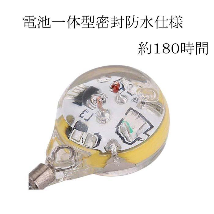 水中集魚ライト LED 点滅 眼型 5色セット タチウオ サビキ アジ｜jct-pearl｜05