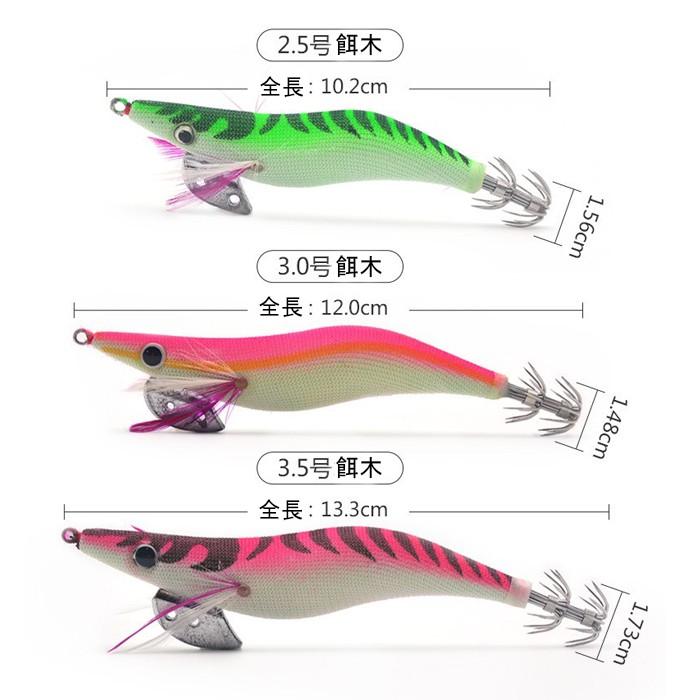 新色追加して再販 エギ 10本セット 夜光 ラトル 2 5号 3号 3 5号 ケース付 釣り 釣具 Materialworldblog Com