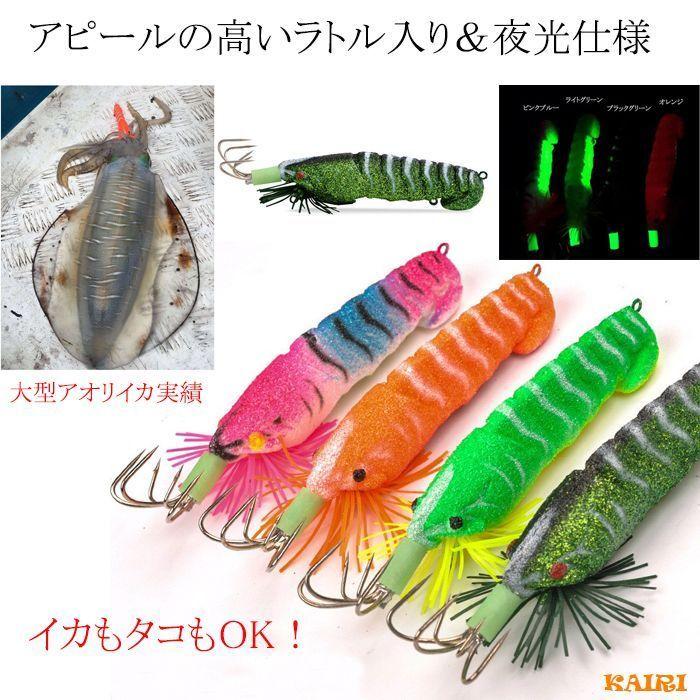 エギ 2本セット 夜光 ラトル 餌木 エギング タコ 釣り 釣具 エギ 2本セット 夜光 ラトル 餌木 エギング タコ 釣り 釣具