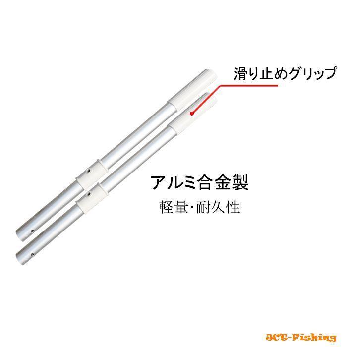 【未使用】2分割式 オール アルミ製 クラッチ付き 2本セット【266-12】 楽天市場】2分割式 アルミオールクラッチセット ボート用 アルミ製