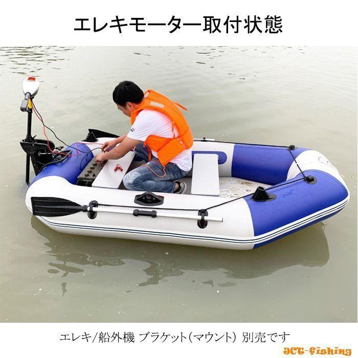 ゴムボート 5人乗り 3m ミニボート 船 ボート 船外機 エレキ ゴムボート 5人乗り 3m ミニボート 船 ボート 船外機 エレキ