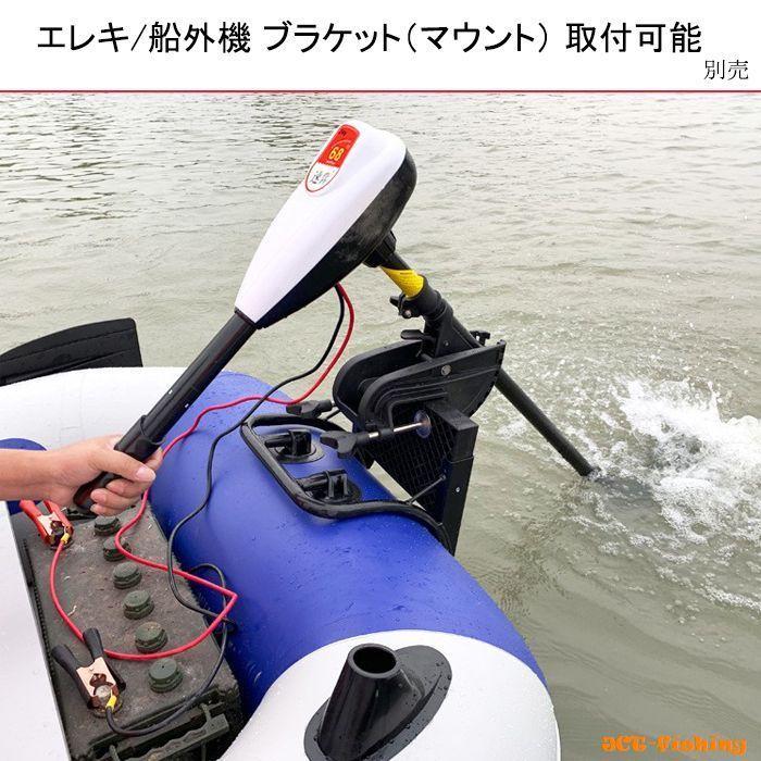 ゴムボート 4人乗り 2.6m ミニボート 船 ボート 船外機 エレキ ゴムボート 4人乗り 2.6m ミニボート 船 ボート 船外機 エレキ