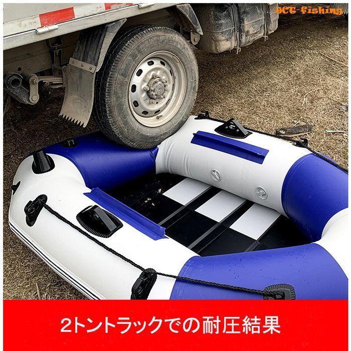 ゴムボート 4人乗り 2.6m ミニボート 船 ボート 船外機 エレキ ゴムボート 4人乗り 2.6m ミニボート 船 ボート 船外機 エレキ