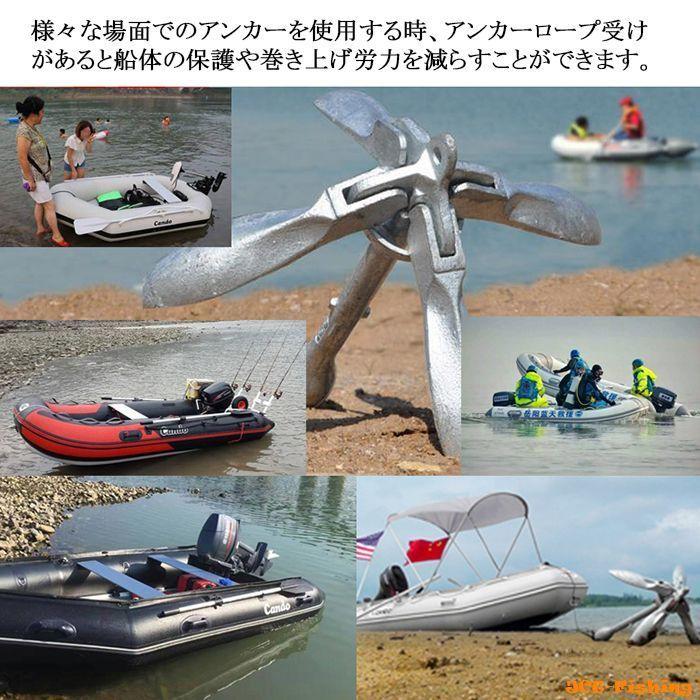 ミニボート用アンカー一式 楽天市場】アンカー カヤック フォールディングアンカー 1.5kg ロープ