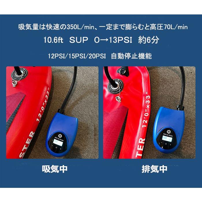 電動 エアーポンプ SUPポンプ 高圧 20 PSI 新型 電動 エアーポンプ ブルー SUPポンプ 高圧 20 PSI ゴムボート