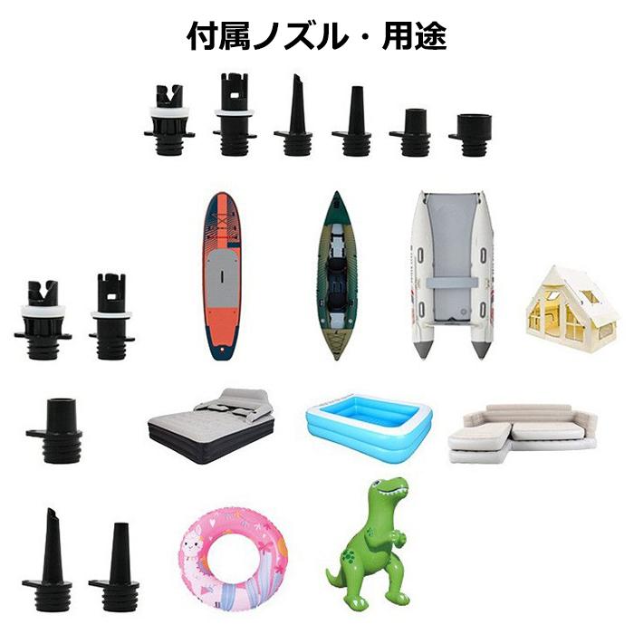 電動 エアーポンプ SUPポンプ 高圧 20 PSI ゴムボート エアーベッド