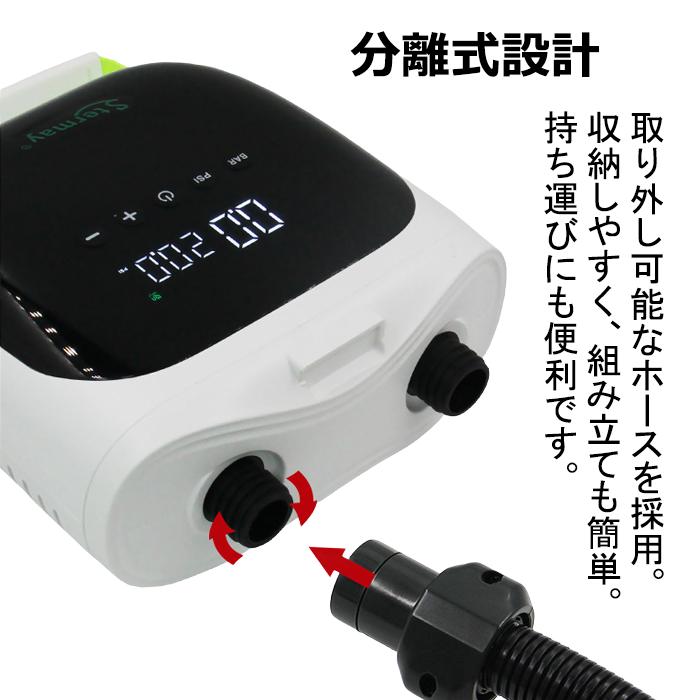 電動 エアーポンプ SUPポンプ 高圧 20 PSI ゴムボート エアーベッド