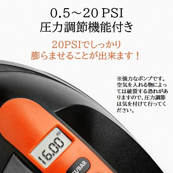 電動 エアーポンプ SUPポンプ 高圧 20 PSI ゴムボート エアーベッド 浮き輪｜jct-pearl｜09