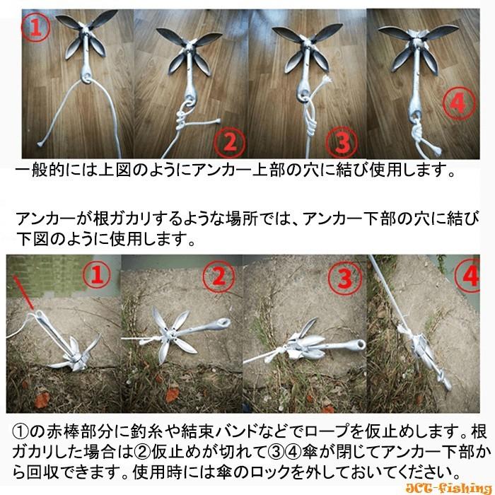 27キロアンカーいかりまとめて購入される方割引あり
