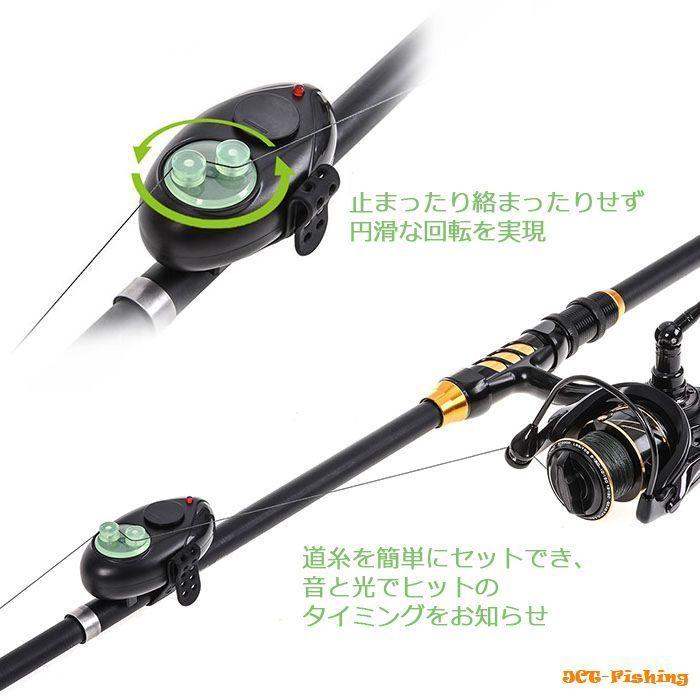 釣り警報器 アラーム ヒットセンサー 警報 置き竿 夜釣り 釣具 : 釣具