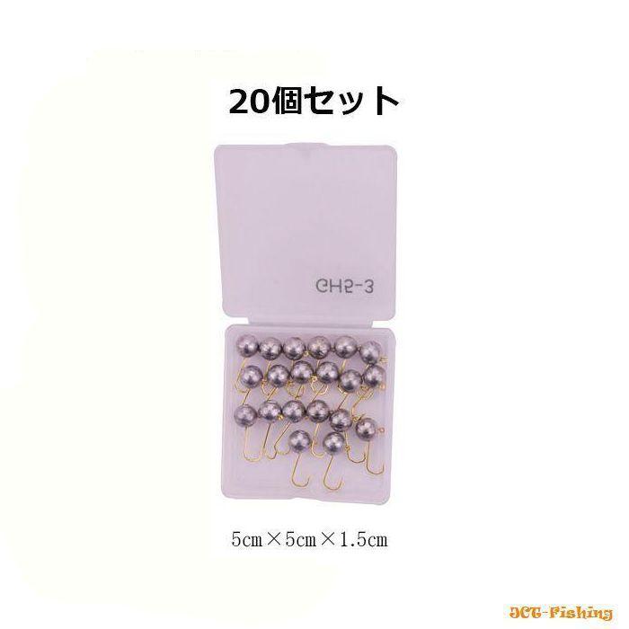 アジング ジグヘッド 20個 セット 2g 金針 ラウンド ケース入り フック