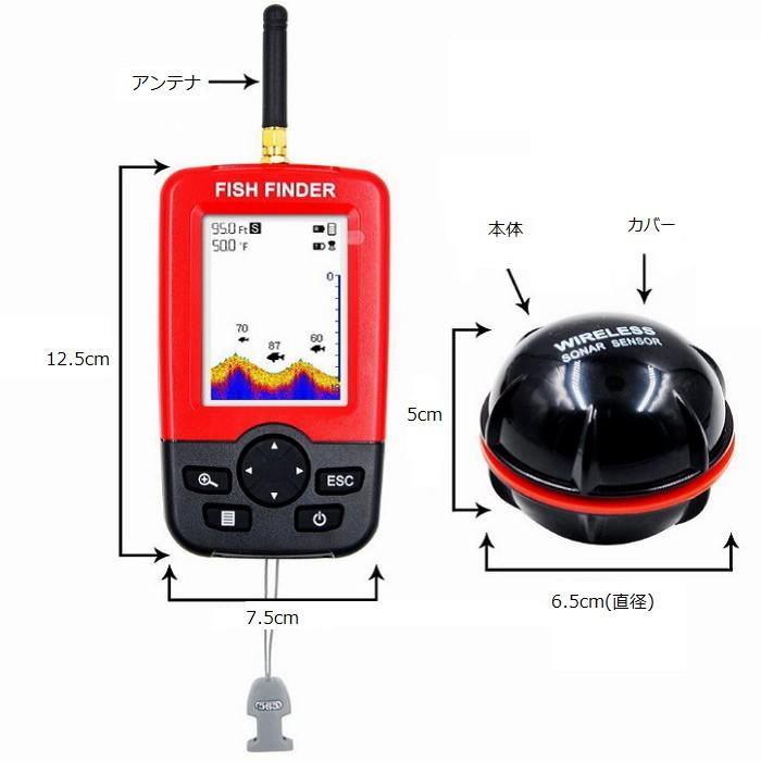 魚群探知機 ポータブル ワイヤレス ソナー 音波 釣り 釣具 :GT-1:釣具と真珠の卸直販 JCT - 通販 - Yahoo!ショッピング