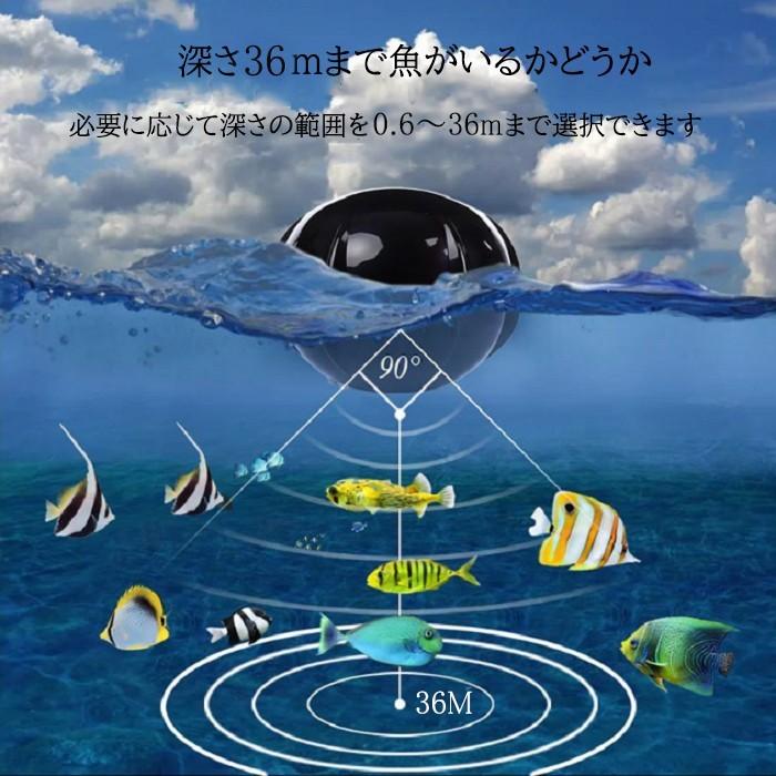 魚群探知機 ポータブル ワイヤレス ソナー 音波 釣り 釣具 魚群探知機 ポータブル ワイヤレス ソナー 音波 釣り 釣具
