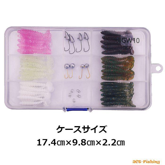 アジングワーム、ジグヘッドセット！ sport-kuiyouo_zigheadbig