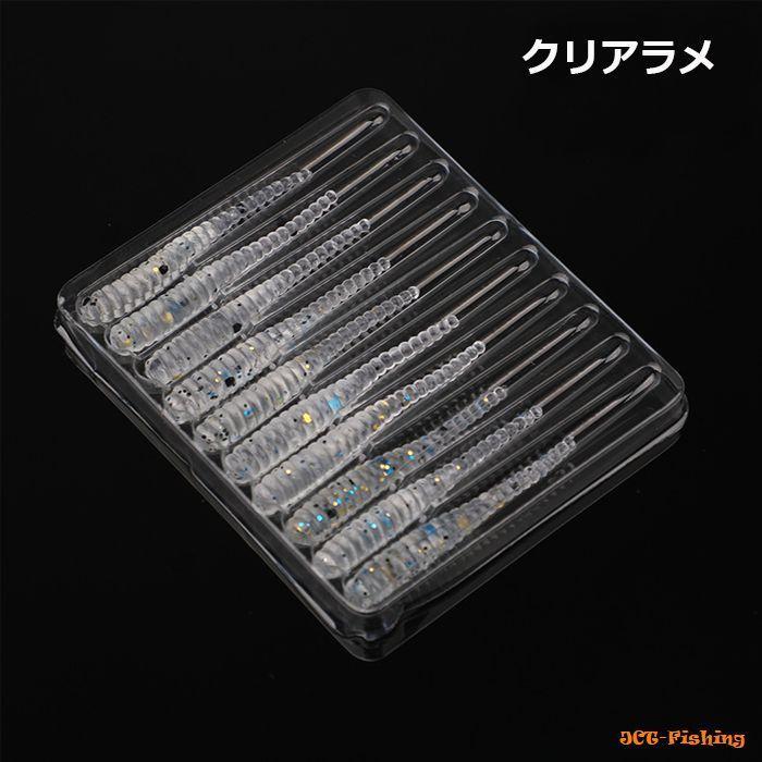 アジング メバリング ワーム 6色 60本 セット 1.4インチ 3.5cm