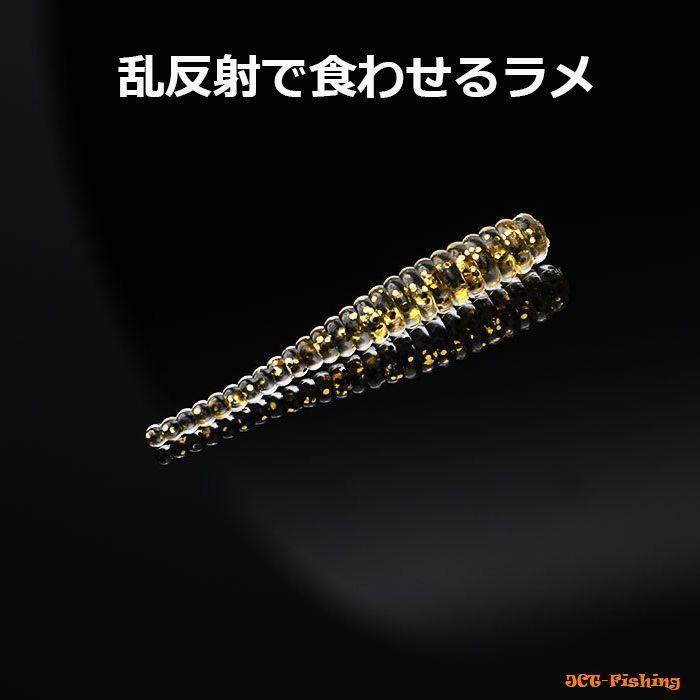 アジングセット 3.5cm ピンテール ワーム 6色 60本 ジグヘッド