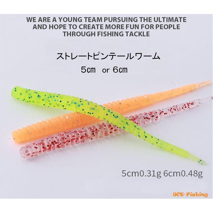 アジング セット 6cm ピンテール ワーム 6色 60本 ジグヘッド スナップ