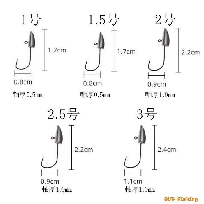 アジング セット 6cm ピンテール ワーム 6色 60本 ジグヘッド スナップ