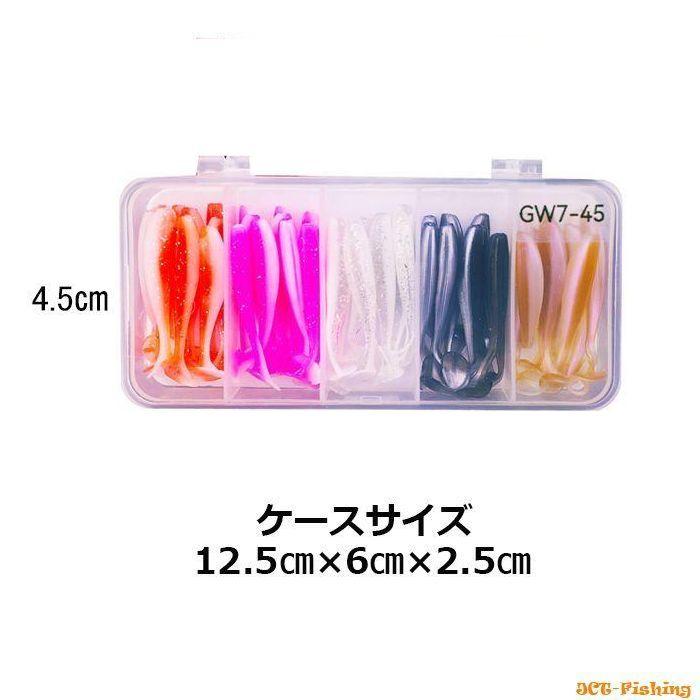 フィッシング 限定カラーワームセット(PO)