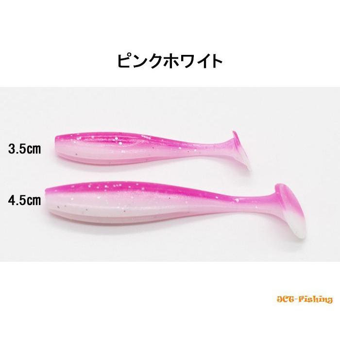 シャッドテール ワーム ケイムラ UV 5色 50本 セット 1.4インチ 3.5cm