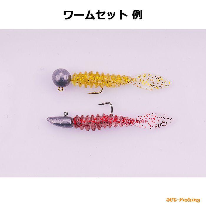 アジングセット 3.5cm シャッドテール ケイムラ UV ワーム 6色 60本