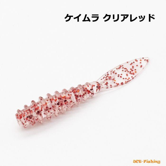 アジングセット 3.5cm シャッドテール ケイムラ UV ワーム 6色 60本