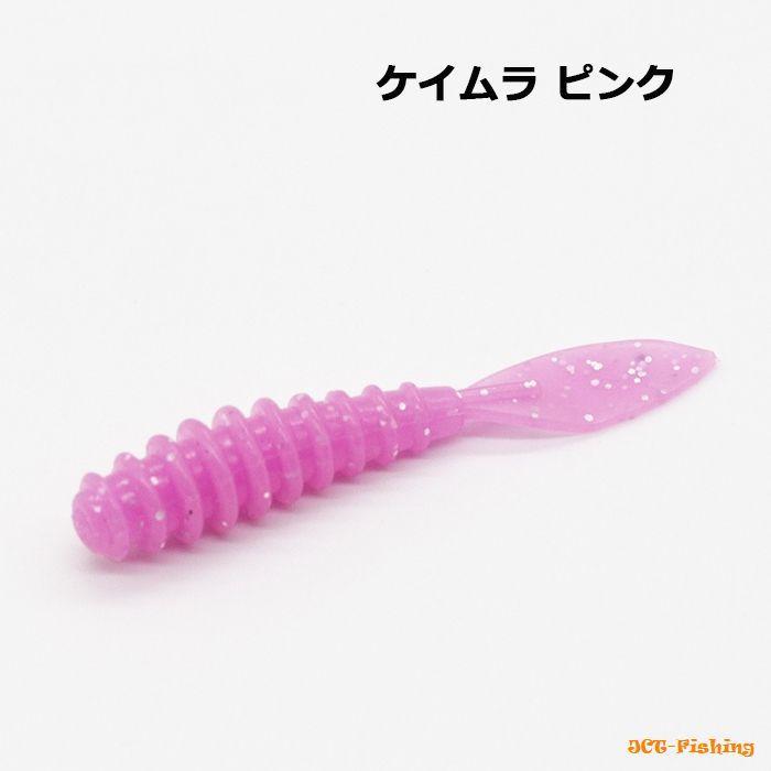 アジングセット 3.5cm シャッドテール ケイムラ UV ワーム 6色 60本