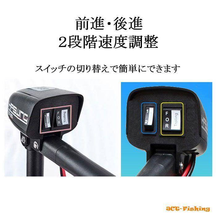 エレキ 20lb 12V 電動船外機 エレキモーター ハンドコン 軽量 エレキ 20lb 12V 電動船外機 エレキモーター ハンドコン 軽量