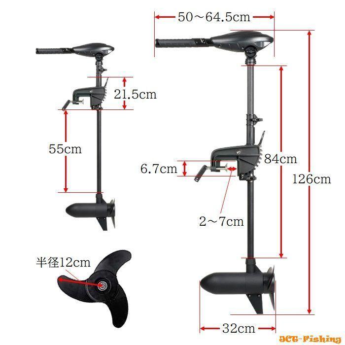エレキ 55lb 12V 電動船外機 エレキモーター ハンドコン ボート エレキ 55lb 12V 電動船外機 エレキモーター ハンドコン ボート