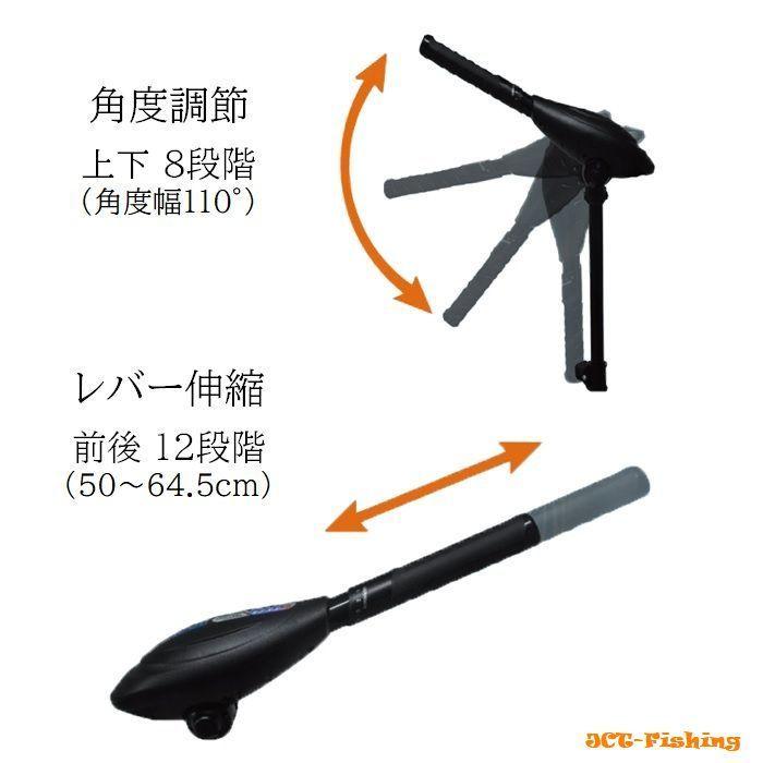 エレキ 55lb 12V 電動船外機 エレキモーター ハンドコン ボート エレキ 55lb 12V 電動船外機 エレキモーター ハンドコン ボート