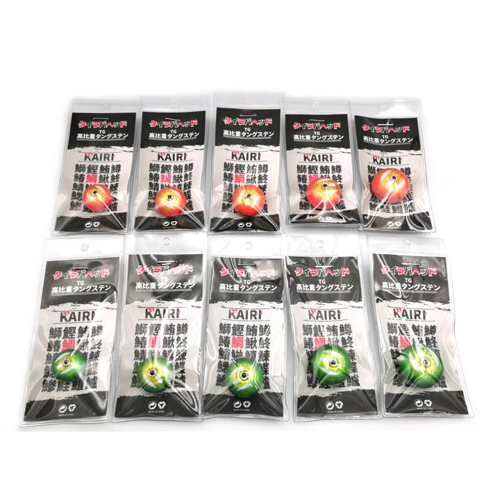 タングステン　タイラバヘッド 100g 2個セット【送料無料】【今だけ特典付】 TG タイラバ ヘッド 100g 2個セット タングステン 鯛ラバ KAIRI 釣り