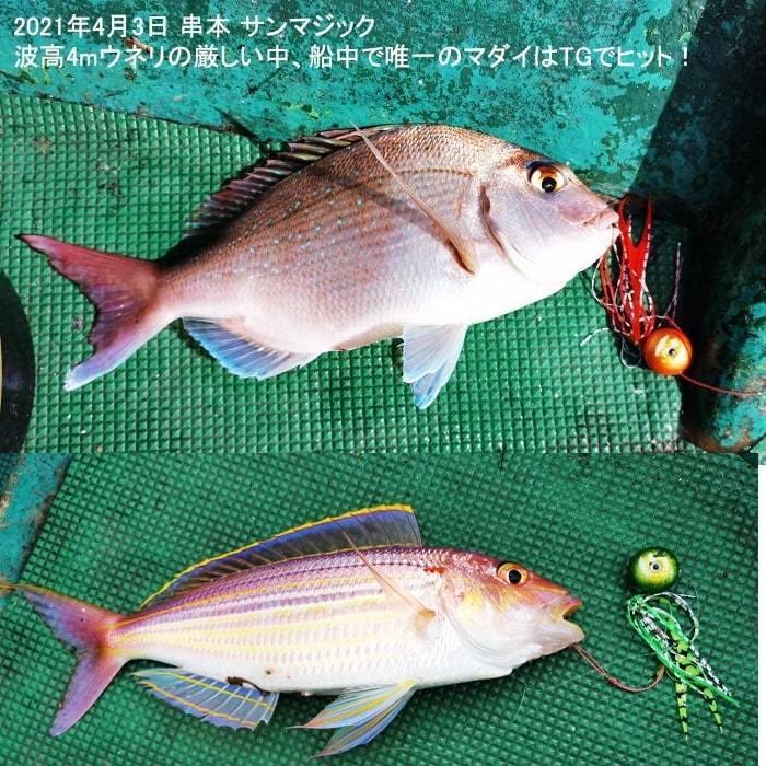 TG タイラバ ヘッド 100g 2個セット タングステン 鯛ラバ KAIRI 釣り