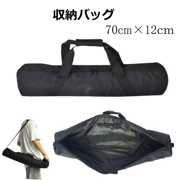 フリーケース キャリア 収納バッグ 横70cm 直径12cm クエ アラ 板バネ