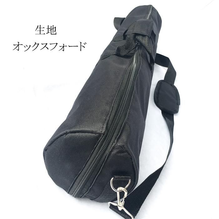フリーケース キャリア 収納バッグ 横70cm 直径12cm クエ アラ 板バネ 